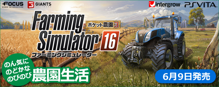 株式会社オーイズミ・アミュージオのプレスリリース画像2