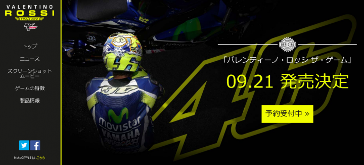 株式会社オーイズミ・アミュージオのプレスリリース画像4