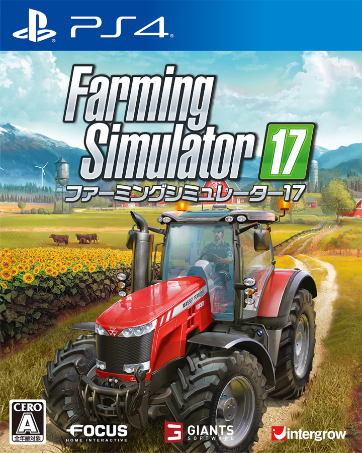 株式会社オーイズミ・アミュージオのプレスリリース画像1