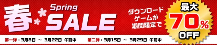 株式会社オーイズミ・アミュージオのプレスリリース画像1