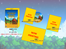 株式会社オーイズミ・アミュージオのプレスリリース画像1