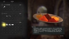 株式会社オーイズミ・アミュージオのプレスリリース画像6