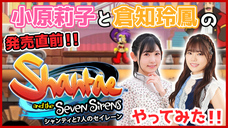 株式会社オーイズミ・アミュージオのプレスリリース画像1