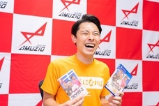 株式会社オーイズミ・アミュージオのプレスリリース画像10