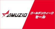 株式会社オーイズミ・アミュージオのプレスリリース画像2
