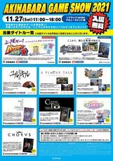 株式会社オーイズミ・アミュージオのプレスリリース画像4