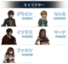 株式会社オーイズミ・アミュージオのプレスリリース画像5