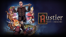 株式会社オーイズミ・アミュージオのプレスリリース画像1