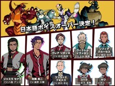 株式会社オーイズミ・アミュージオのプレスリリース画像2