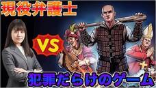 株式会社オーイズミ・アミュージオのプレスリリース画像1