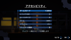 株式会社オーイズミ・アミュージオのプレスリリース画像3