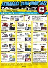 株式会社オーイズミ・アミュージオのプレスリリース画像8