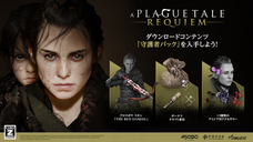 株式会社オーイズミ・アミュージオのプレスリリース画像9