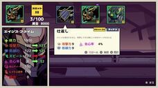 株式会社オーイズミ・アミュージオのプレスリリース画像9