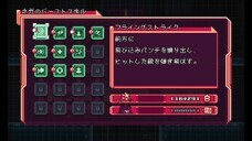 株式会社オーイズミ・アミュージオのプレスリリース画像3