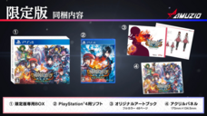 株式会社オーイズミ・アミュージオのプレスリリース画像8