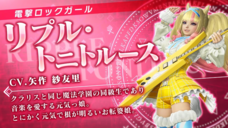 株式会社オーイズミ・アミュージオのプレスリリース画像1