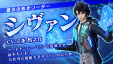 株式会社オーイズミ・アミュージオのプレスリリース画像2