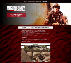 株式会社オーイズミ・アミュージオのプレスリリース画像1