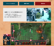 株式会社オーイズミ・アミュージオのプレスリリース画像3