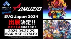 株式会社オーイズミ・アミュージオのプレスリリース画像4