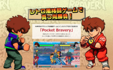 株式会社オーイズミ・アミュージオのプレスリリース画像2