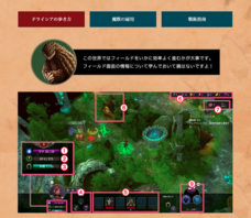 株式会社オーイズミ・アミュージオのプレスリリース画像1