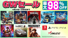 株式会社オーイズミ・アミュージオのプレスリリース画像1