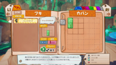 株式会社オーイズミ・アミュージオのプレスリリース画像5