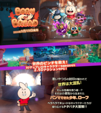 株式会社オーイズミ・アミュージオのプレスリリース画像8