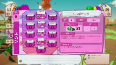 株式会社オーイズミ・アミュージオのプレスリリース画像10