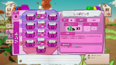 株式会社オーイズミ・アミュージオのプレスリリース画像6