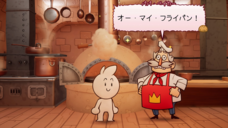 株式会社オーイズミ・アミュージオのプレスリリース画像2