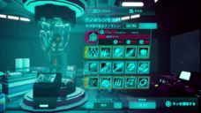 株式会社オーイズミ・アミュージオのプレスリリース画像1