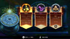 株式会社オーイズミ・アミュージオのプレスリリース画像7