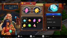 株式会社オーイズミ・アミュージオのプレスリリース画像5