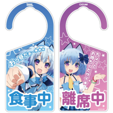 株式会社オーイズミ・アミュージオのプレスリリース画像3