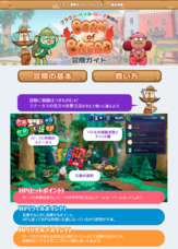 株式会社オーイズミ・アミュージオのプレスリリース画像1