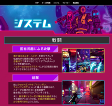 株式会社オーイズミ・アミュージオのプレスリリース画像1