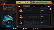 株式会社オーイズミ・アミュージオのプレスリリース画像5