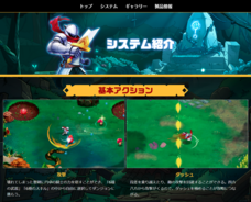 株式会社オーイズミ・アミュージオのプレスリリース画像3