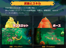 株式会社オーイズミ・アミュージオのプレスリリース画像4