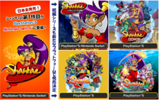 株式会社オーイズミ・アミュージオのプレスリリース画像2