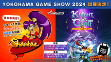 株式会社オーイズミ・アミュージオのプレスリリース画像6