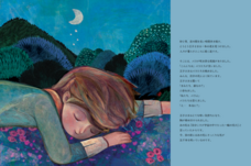 株式会社オーイズミ・アミュージオのプレスリリース画像1