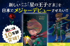 株式会社オーイズミ・アミュージオのプレスリリース画像4