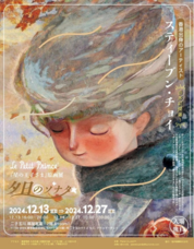 株式会社オーイズミ・アミュージオのプレスリリース画像5