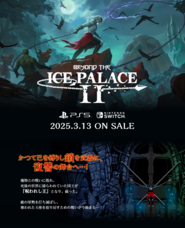 株式会社オーイズミ・アミュージオのプレスリリース画像1