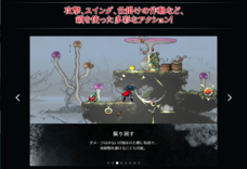 株式会社オーイズミ・アミュージオのプレスリリース画像1