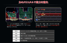 株式会社オーイズミ・アミュージオのプレスリリース画像1